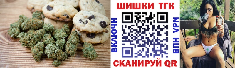 Cannafood марихуана  Химки 