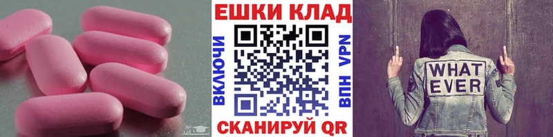купить  цена  Химки  Ecstasy таблы 