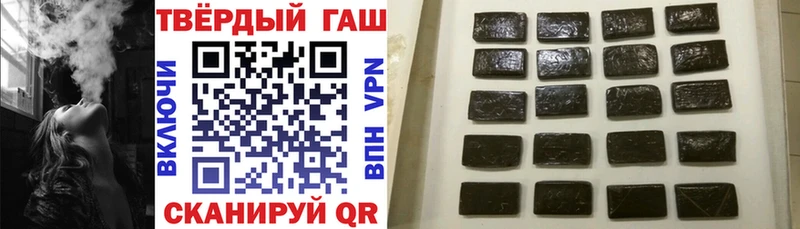 Гашиш хэш  купить наркотики сайты  omg ССЫЛКА  Химки 