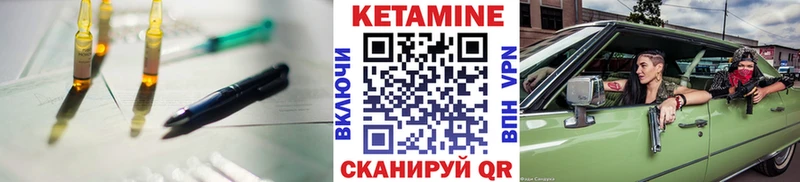 OMG ONION  Химки  Кетамин VHQ 