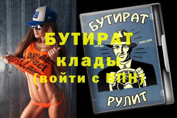 спиды Майский