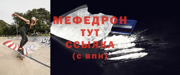 mdpv Нижневартовск