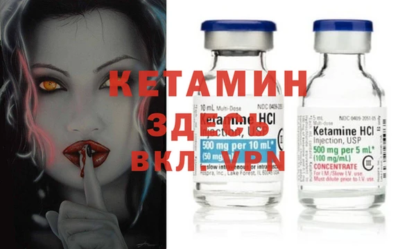 тгк Магадан