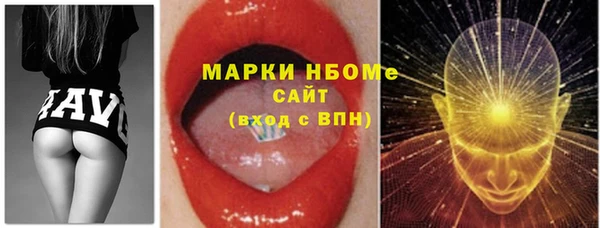 спиды Майский