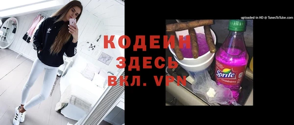 тгк Магадан