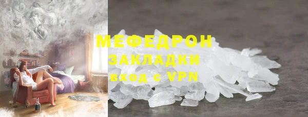 спиды Майский