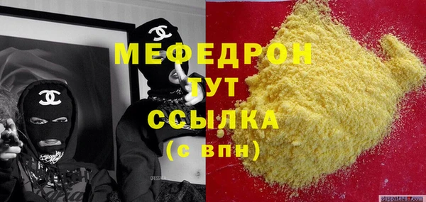 спиды Майский