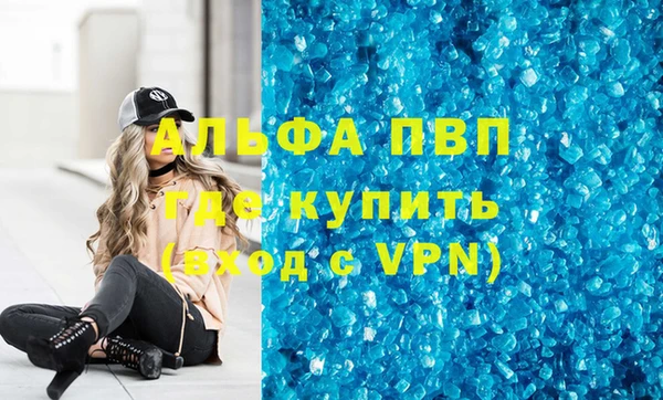 спиды Майский