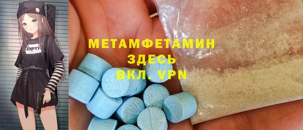 спиды Майский