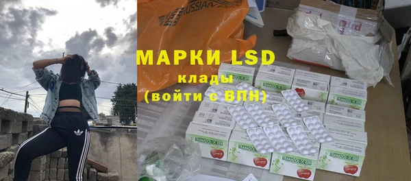 тгк Магадан