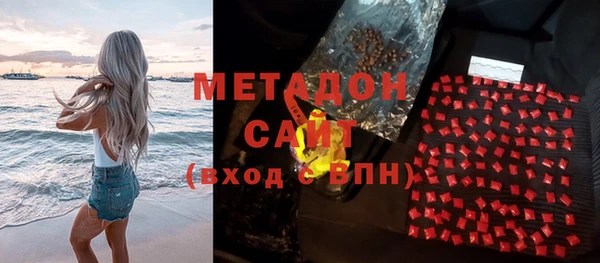 тгк Магадан