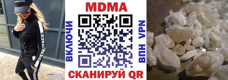 MDMA crystal купить наркотик Химки