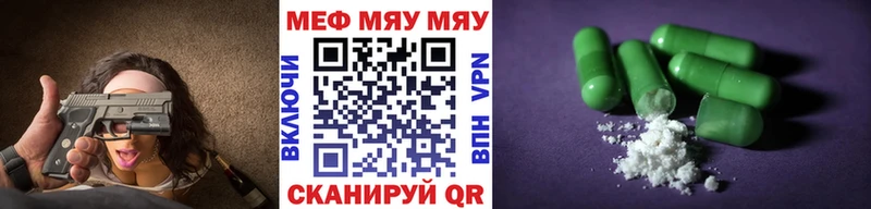МЕФ VHQ  Химки 
