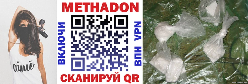 Метадон мёд  Химки 