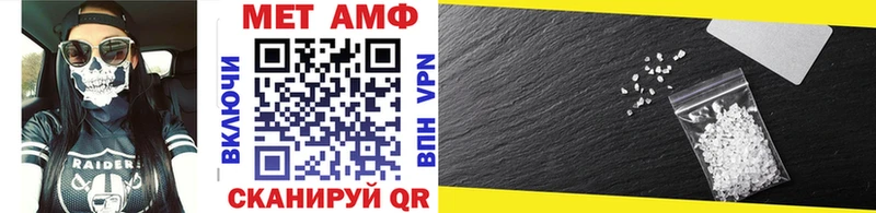 Первитин Декстрометамфетамин 99.9% Химки