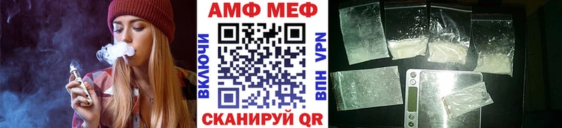МЕТАМФЕТАМИН кристалл  маркетплейс формула  Химки 