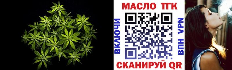 ТГК вейп  как найти   Химки 